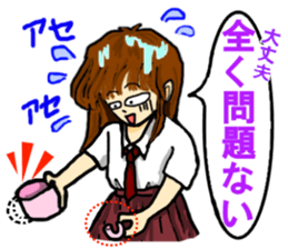 It's daily life, gate part-time 2 sticker #3877626