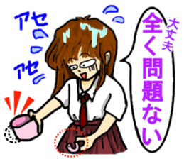 It's daily life, gate part-time 2 sticker #3877626