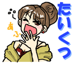 It's daily life, gate part-time 2 sticker #3877627