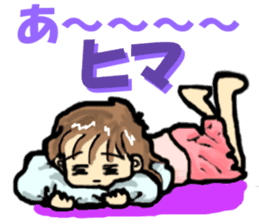 It's daily life, gate part-time 2 sticker #3877631