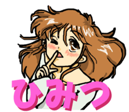 It's daily life, gate part-time 2 sticker #3877632