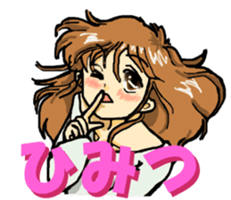 It's daily life, gate part-time 2 sticker #3877632