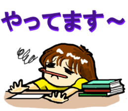 It's daily life, gate part-time 2 sticker #3877635