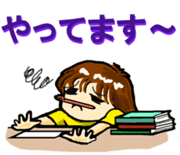 It's daily life, gate part-time 2 sticker #3877635