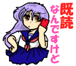 It's daily life, gate part-time 2 sticker #3877636