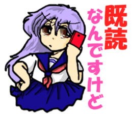 It's daily life, gate part-time 2 sticker #3877636