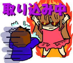 It's daily life, gate part-time 2 sticker #3877640