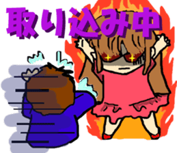 It's daily life, gate part-time 2 sticker #3877640