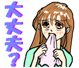 It's daily life, gate part-time 2 sticker #3877644