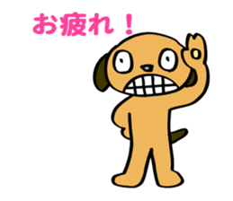 The funky dog 2 sticker #3877967