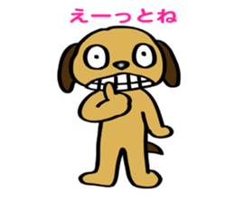 The funky dog 2 sticker #3877972