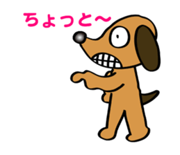 The funky dog 2 sticker #3877976