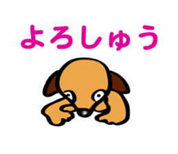 The funky dog 2 sticker #3877980