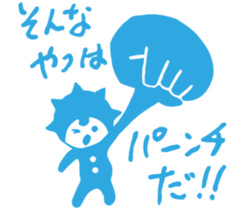 Runny nose Pis sticker #3878196