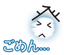 Daily of judicial scrivener "NOBORU-KUN" sticker #3878368