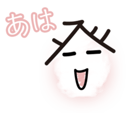 Daily of judicial scrivener "NOBORU-KUN" sticker #3878369