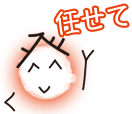 Daily of judicial scrivener "NOBORU-KUN" sticker #3878370