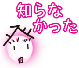 Daily of judicial scrivener "NOBORU-KUN" sticker #3878372