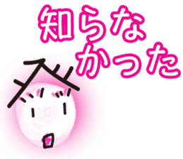 Daily of judicial scrivener "NOBORU-KUN" sticker #3878372