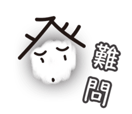 Daily of judicial scrivener "NOBORU-KUN" sticker #3878373