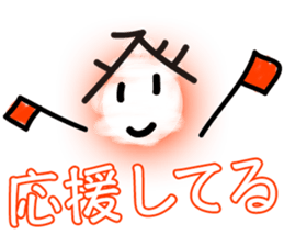 Daily of judicial scrivener "NOBORU-KUN" sticker #3878375