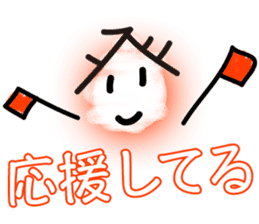 Daily of judicial scrivener "NOBORU-KUN" sticker #3878375
