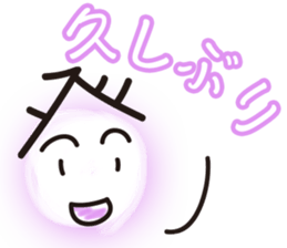 Daily of judicial scrivener "NOBORU-KUN" sticker #3878378