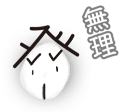 Daily of judicial scrivener "NOBORU-KUN" sticker #3878379