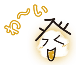 Daily of judicial scrivener "NOBORU-KUN" sticker #3878380
