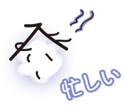 Daily of judicial scrivener "NOBORU-KUN" sticker #3878381