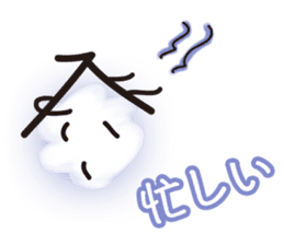 Daily of judicial scrivener "NOBORU-KUN" sticker #3878381