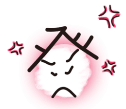 Daily of judicial scrivener "NOBORU-KUN" sticker #3878389