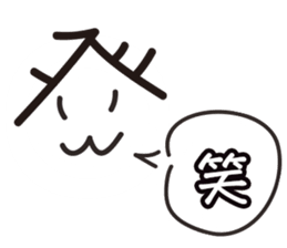 Daily of judicial scrivener "NOBORU-KUN" sticker #3878390