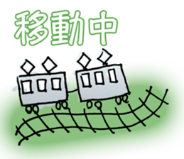 Daily of judicial scrivener "NOBORU-KUN" sticker #3878394