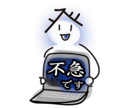 Daily of judicial scrivener "NOBORU-KUN" sticker #3878395