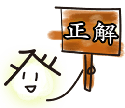 Daily of judicial scrivener "NOBORU-KUN" sticker #3878396