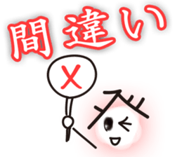 Daily of judicial scrivener "NOBORU-KUN" sticker #3878397