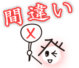 Daily of judicial scrivener "NOBORU-KUN" sticker #3878397