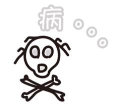 Daily of judicial scrivener "NOBORU-KUN" sticker #3878398