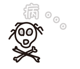 Daily of judicial scrivener "NOBORU-KUN" sticker #3878398