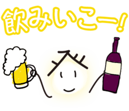 Daily of judicial scrivener "NOBORU-KUN" sticker #3878399