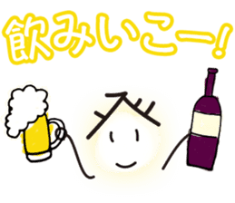 Daily of judicial scrivener "NOBORU-KUN" sticker #3878399