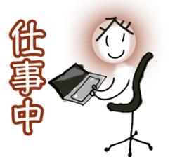 Daily of judicial scrivener "NOBORU-KUN" sticker #3878401