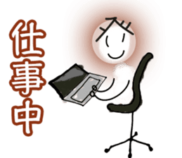 Daily of judicial scrivener "NOBORU-KUN" sticker #3878401