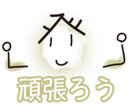 Daily of judicial scrivener "NOBORU-KUN" sticker #3878402