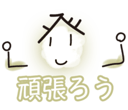 Daily of judicial scrivener "NOBORU-KUN" sticker #3878402