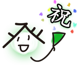 Daily of judicial scrivener "NOBORU-KUN" sticker #3878405