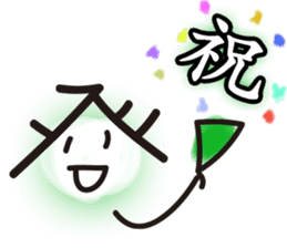 Daily of judicial scrivener "NOBORU-KUN" sticker #3878405