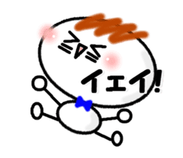 Boy sticker Lettered sticker #3878450