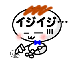 Boy sticker Lettered sticker #3878451